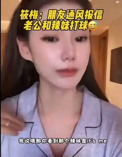 黄色直播软件下载互动界面展示图